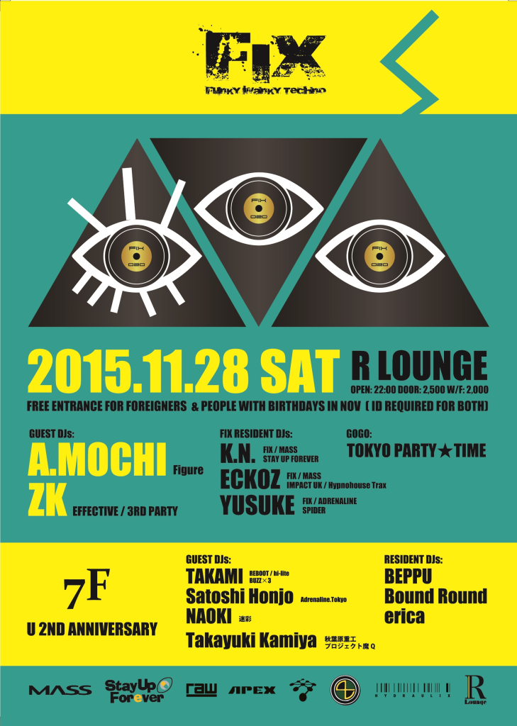 omote FIX 020 honban