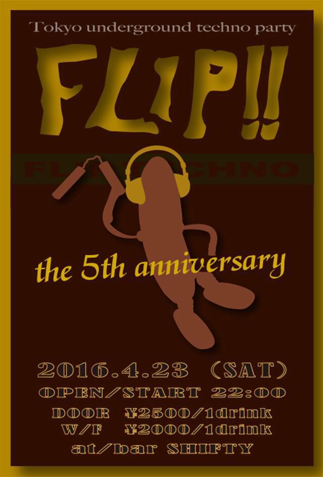 12933011_1066283123414451_8351415623325040175_n