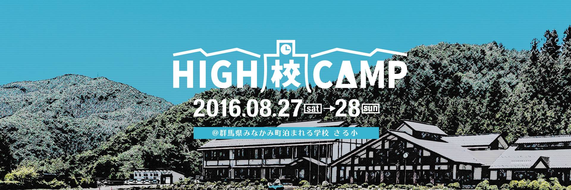 13147398_1737099163229676_2263354659437201475_o