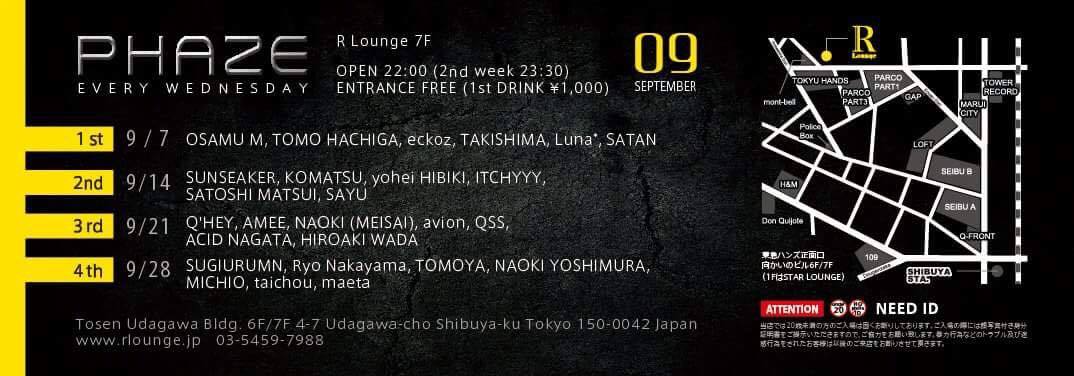 14164044_1081622755253973_458481697_o