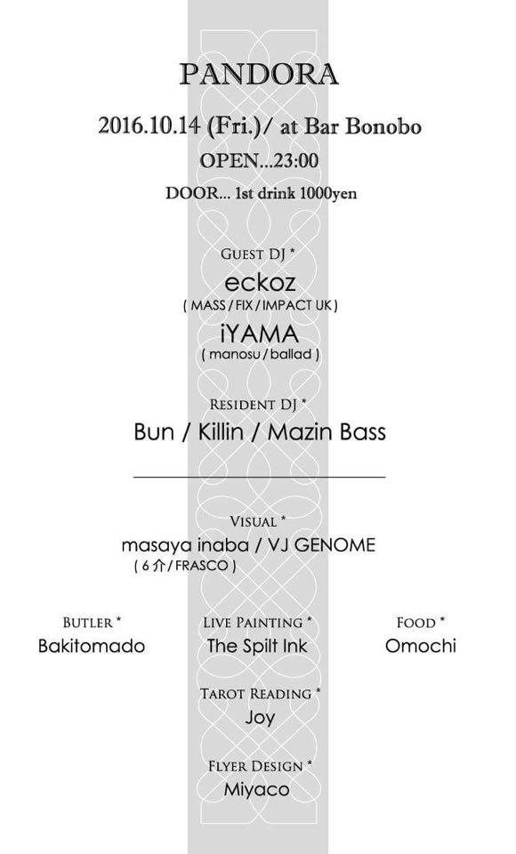 14620056_10210471022081059_371108271_n