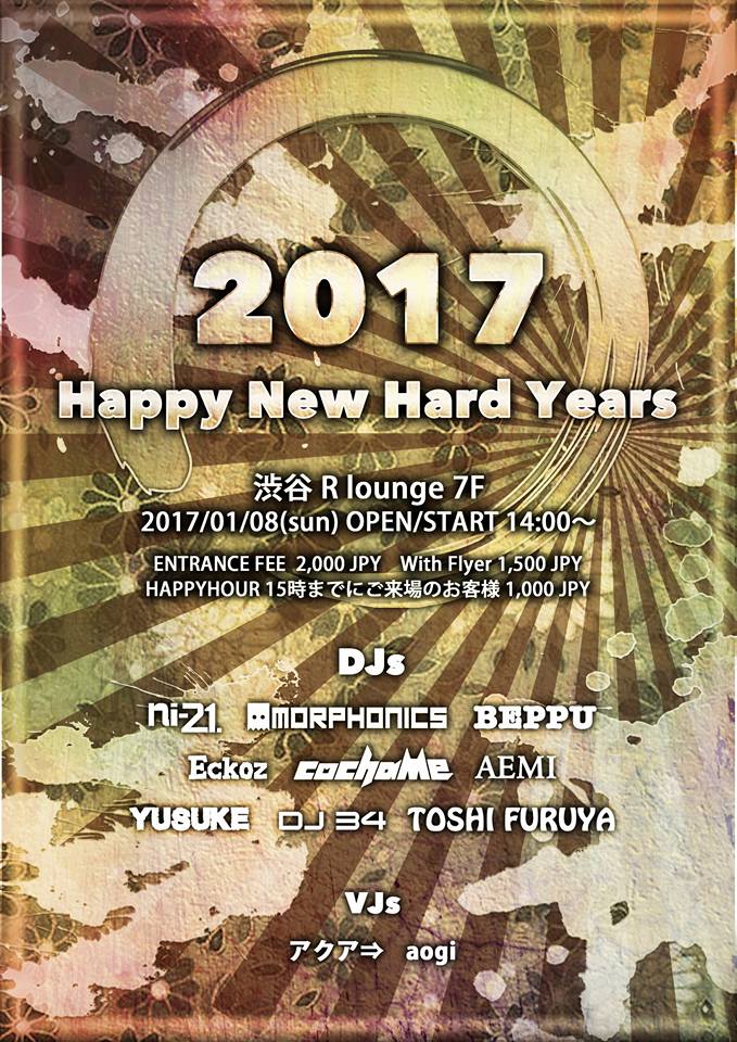 15822729_1348924021846430_2547140576289654515_n