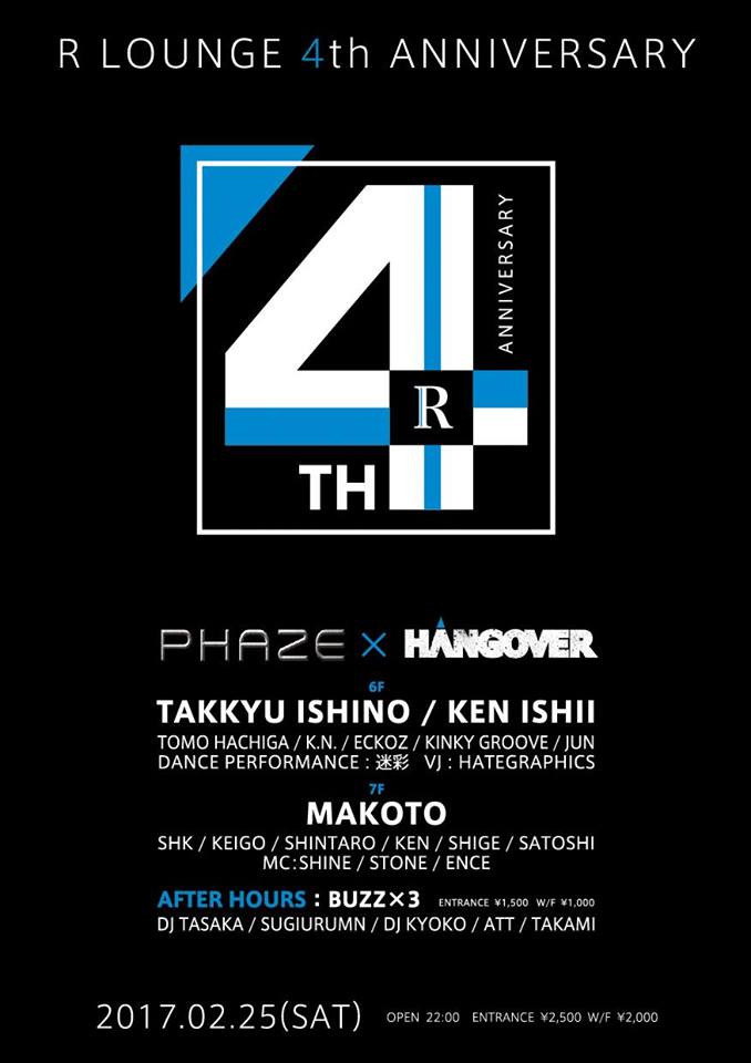 16195316_10154135205816363_5978489378576426037_n