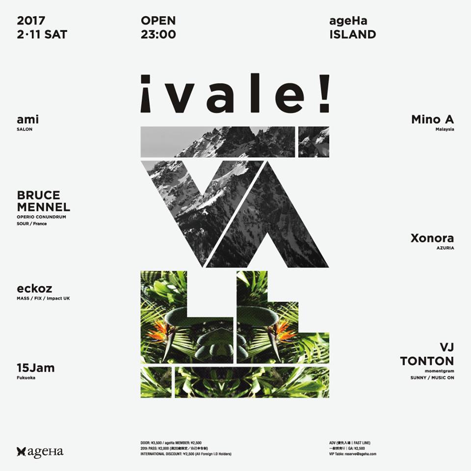 16427751_10155774002133761_8379434090921032778_n