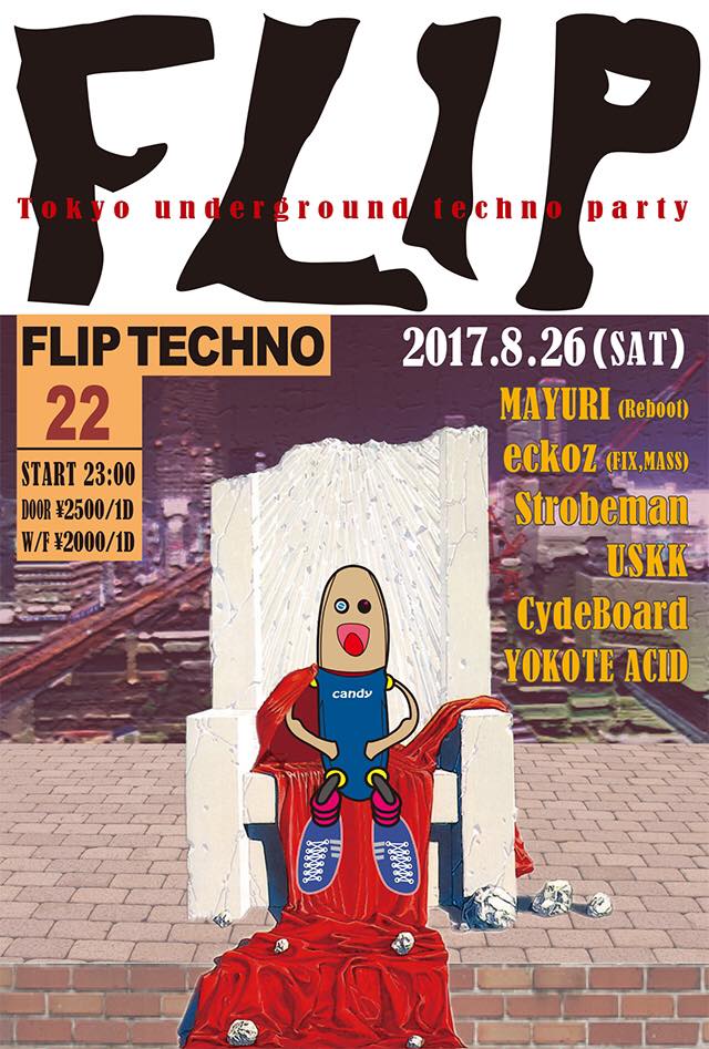 20708168_1255971161198857_1290591710828527231_n